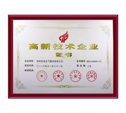 家具修补自动喷漆