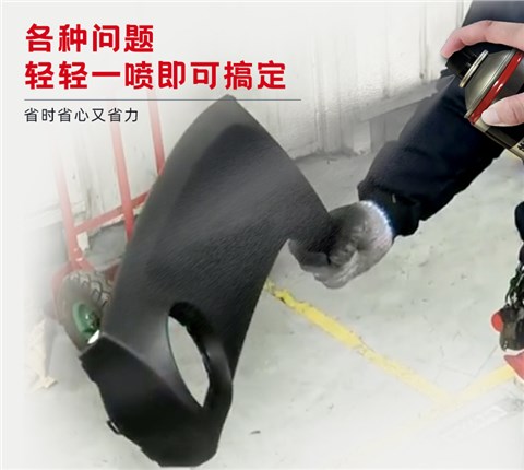 汽车内饰件修补漆