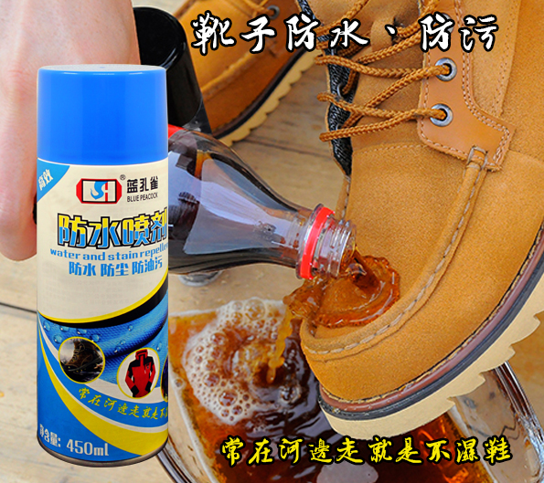防水剂图片6