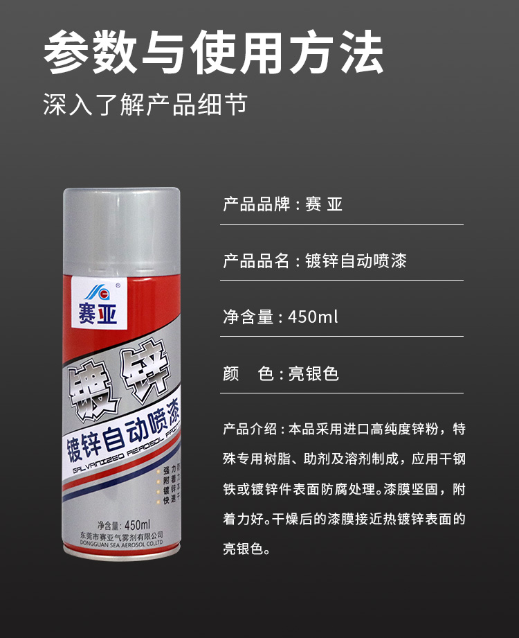 详情_09