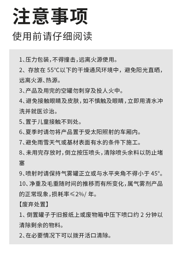 详情_12