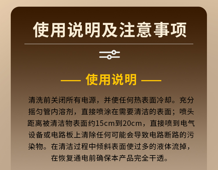 详情_12