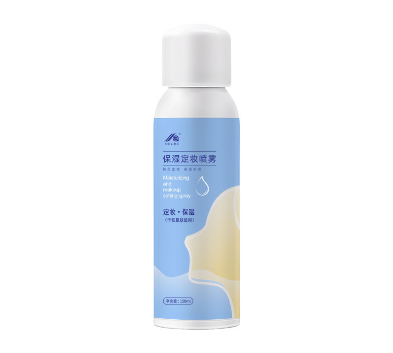 定妆喷雾